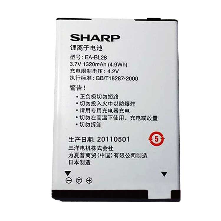 Sharp Galapagos IS03 SH8158U batería