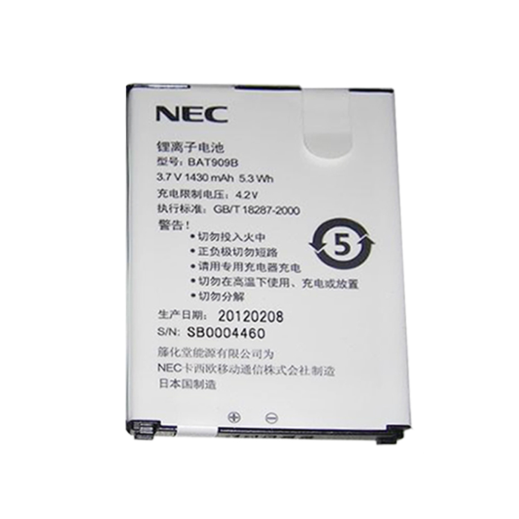 日本電気・NEC 携帯電話のバッテリー